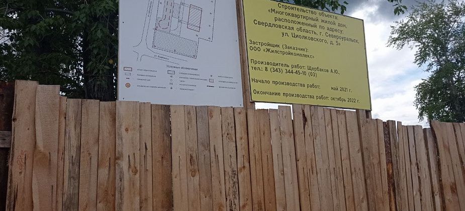Очередь из детей-сирот на жилье - 164 человека, а в новостройке даже половина из них жилья не получит