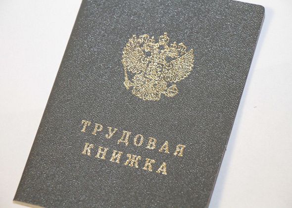 Есть работа. Центр занятости предлагает 150 вакансий