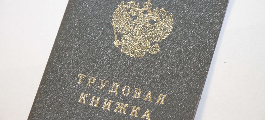 Есть работа. Центр занятости предлагает 150 вакансий