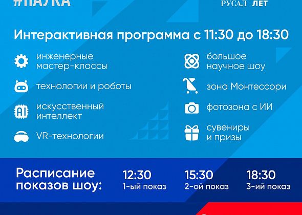 Готовьтесь к погружению в мир чудес! 