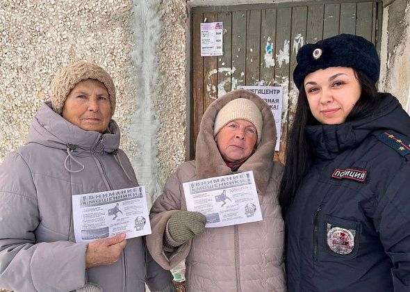 Участковая рассказала жителям Кальи и Третьего Северного об основных видах мошенничества