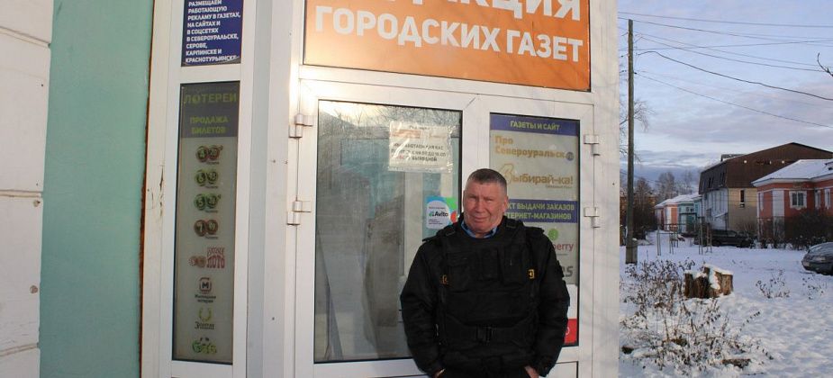 Тревожную кнопку нажали случайно. Группа быстрого реагирования прибыла через 4 минуты