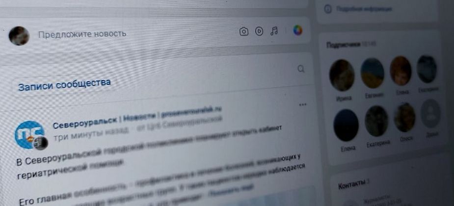 Перечисляем деньги за самые интересные новости Североуральска от наших читателей 