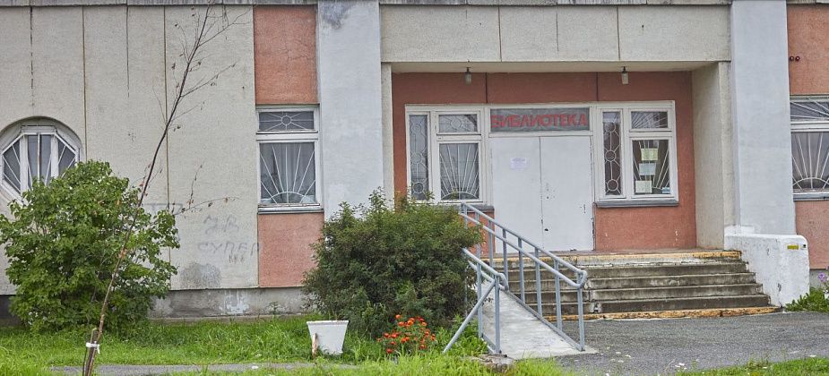 Библиотекам “перепадет” из областного бюджета 147 тысяч рублей 