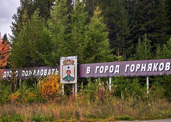 Североуралец предлагает поставить памятник погибшим в годы войны шахтерам