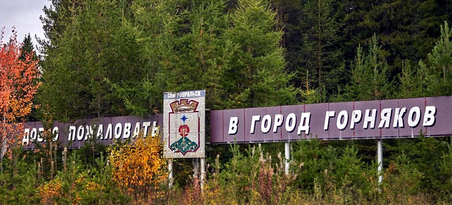 Североуралец предлагает поставить памятник погибшим в годы войны шахтерам