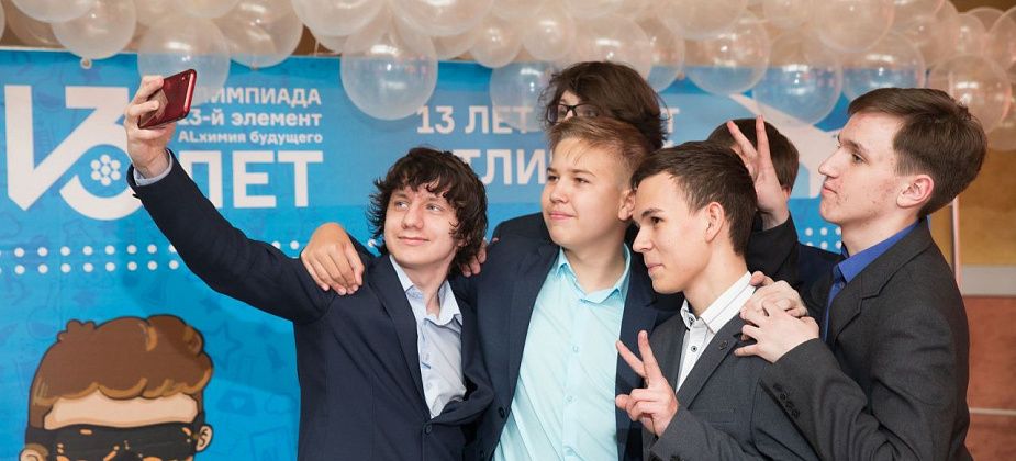 «13-й элемент. ALхимия будущего»