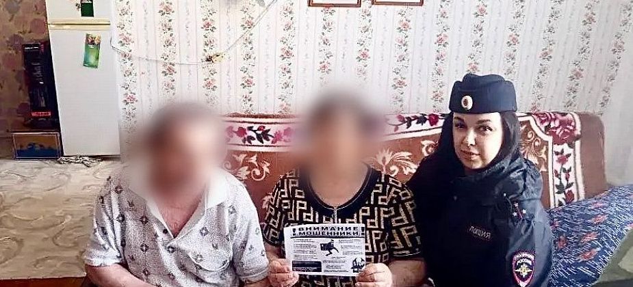 Полицейские и соцработники информируют граждан о мошеннических схемах 