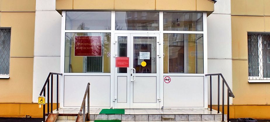 Осужден горожанин, взявший кредит на чужое имя