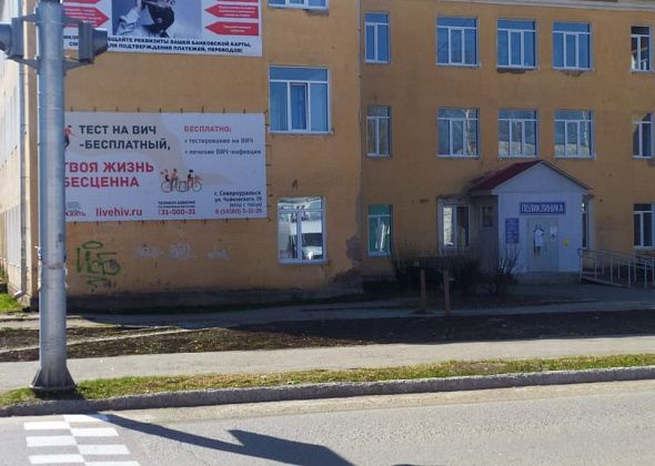 Первостепенные задачи ЦГБ - команда, материально-техническая база, центральный вход