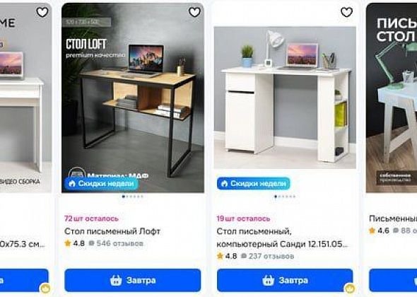 Как выбрать письменный стол
