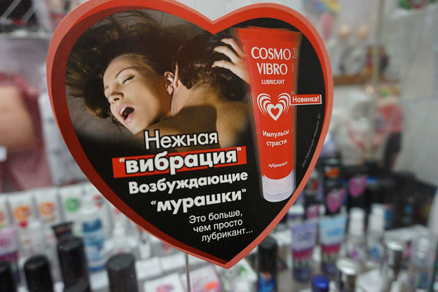 Тайные Желания Брянск Интернет Магазин