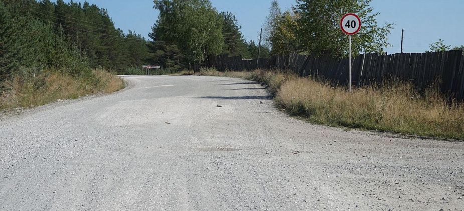 Покровчане подписали обращение на имя врип главы. Хотят асфальт и клуб в поселке