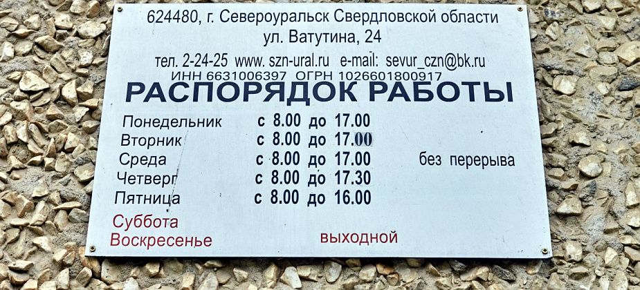 Есть работа! Вакансии от центра занятости на 24 мая