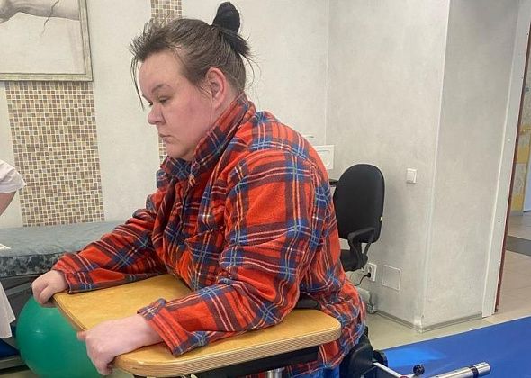 На оплату реабилитации пострадавшей в ДТП горожанки собрано чуть более половины от необходимой суммы