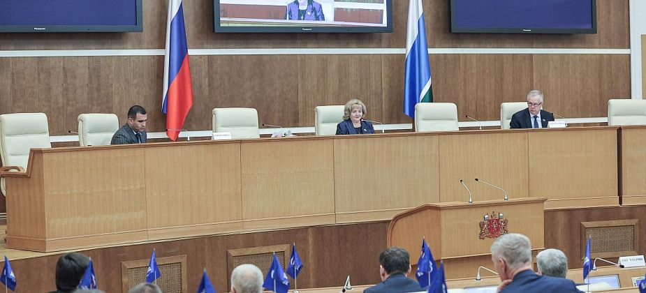 Людмила Бабушкина анонсировала начало подготовки к бюджетному процессу на 2026 год