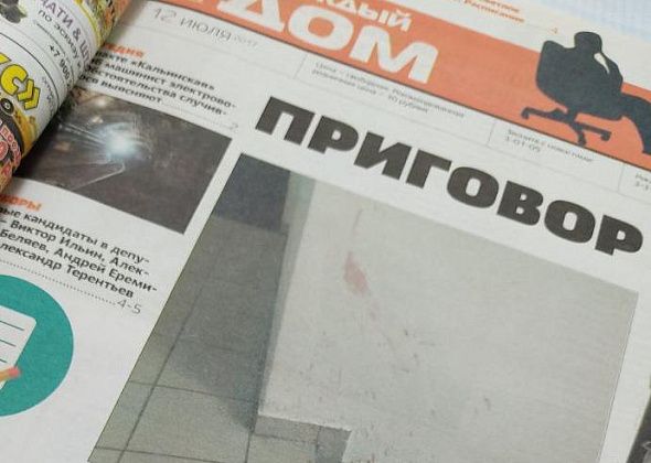 Травма от паяльной лампы, коробка вина в больнице и ракета