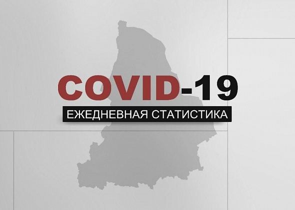 COVID. В регионе — 396 случаев. Заболеваемость в России показала очередной антирекорд