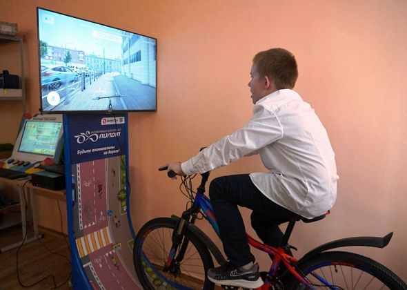 Новые классы безопасности помогают школьникам