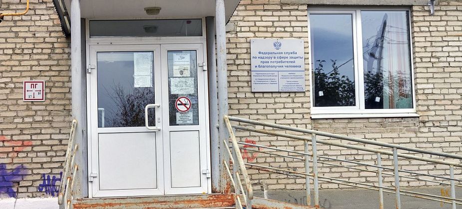 Североуральский отдел Роспотребнадзора добился блокировки сайта по продаже никотиносодержащей продукции