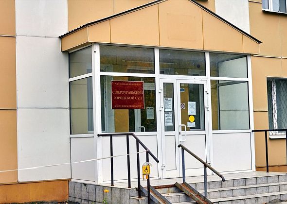 Суд взыскал с администрации Североуральска почти 52 тысячи рублей за электричество