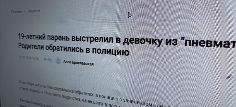 Североуральск 5 лет назад. Изнасилование, кража, стрельба
