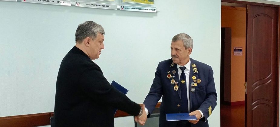 Кузбасс – СУБРу!