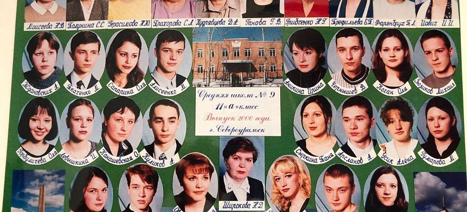 «Она была неповторимая и лучшая во всем». Воспоминания ученицы о Светлане Полуниной