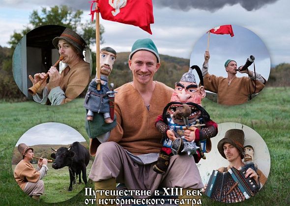 Североуральцев приглашают в музей на кукольный моноспектакль исторического театра "ЧудЫ"