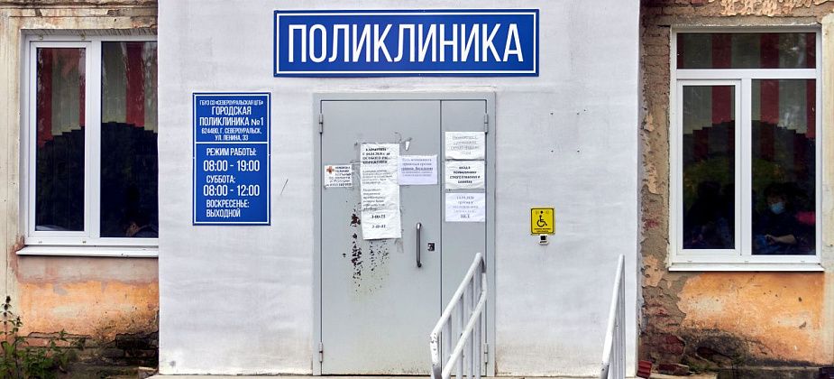 Владимир Паршуков благодарит медиков и интересуется, что городская власть делает для восстановления медицины