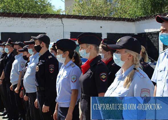 В Североуральске стартовал первый этап оперативно-профилактического мероприятия «Подросток»