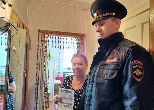 Участковые и соцработники побеседовали с пенсионерами Третьего Северного и Черемухово о мошенниках
