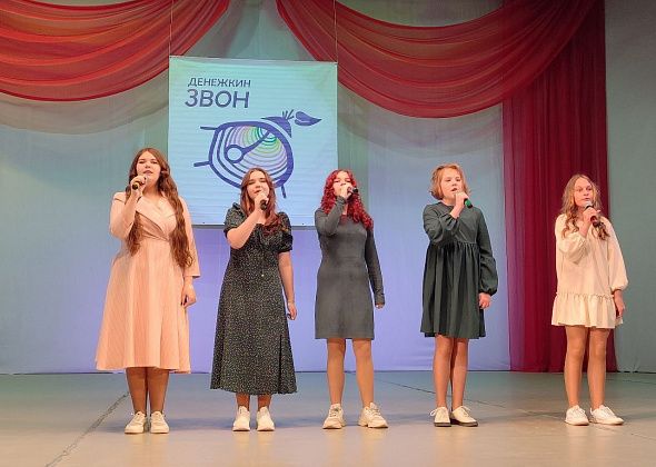 Состоялся конкурсный отбор в номинации «Песни» фестиваля «Денежкин Звон»