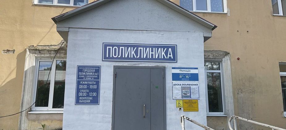 ЦГБ приглашает североуральцев на «Зеленый Контроль» – без направлений и «долгих ожиданий»