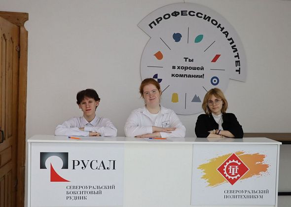 Добро пожаловать в «Профессионалитет»!