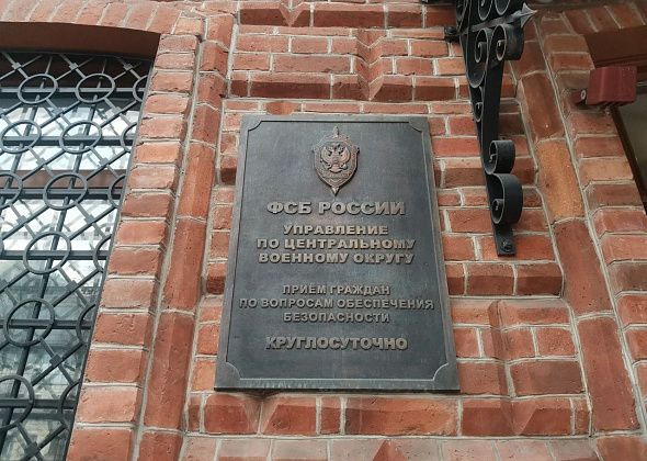 Североуралец пытался скрыться от сотрудника ФСБ, так как "они не поняли друг друга"