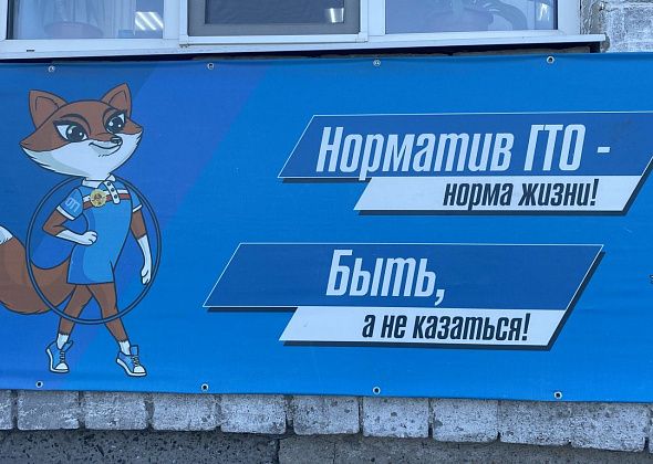 Два дня у североуральцев на стадионе «Горняк» будут принимать нормативы ГТО