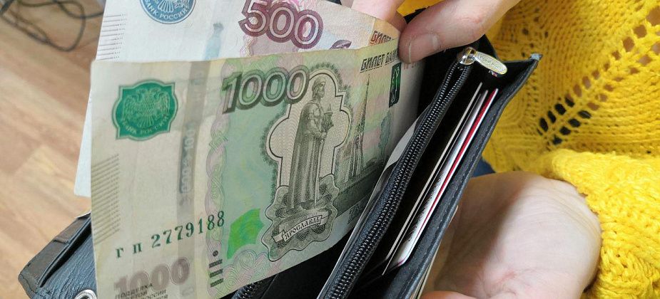 Безработные могут рассчитывать на дополнительную выплату от соцполитики - 61 тысячу рублей
