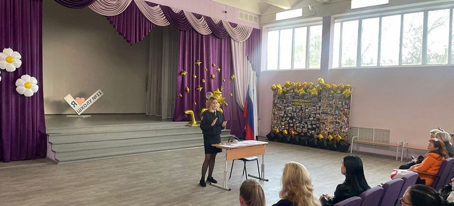 Инспектор ПДН посетила родительское собрание в школе №11 