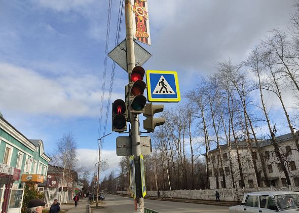 Внимание! Все светофоры в Североуральске начали работать в трехфазном режиме