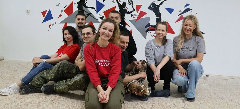 Проект «Пространство для твоих побед» - победитель грантового конкурса РУСАЛа 