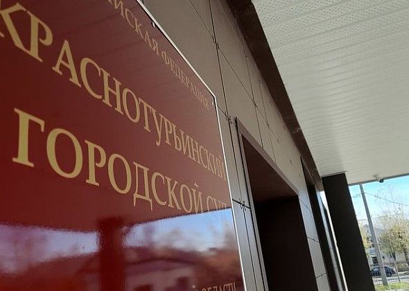 В Краснотурьинске осудили североуральца, который выбросил из окна младенца