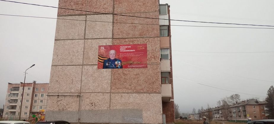 Совет ветеранов ОМВД Североуральска принял участие в проекте «Лица Победы»