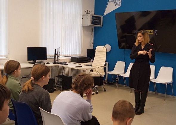 Профилактическая встреча в Центре «IT-КУБ» с инспектором ПДН