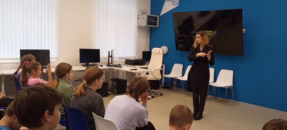 Профилактическая встреча в Центре «IT-КУБ» с инспектором ПДН