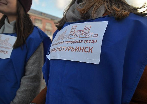 Продолжается голосование за  благоустройство общественных территорий  