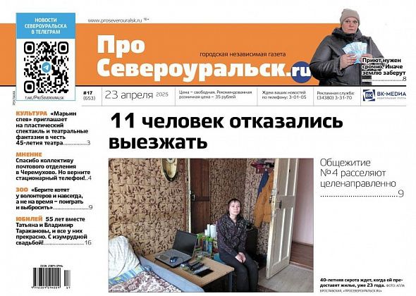 О проблемах общежитий рассказали Мерзляковой. Аренда земли под приют истекает. Читайте газету