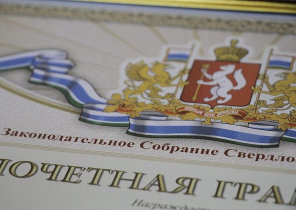 Североуральского фельдшера наградят почетной грамотой Заксобрания области