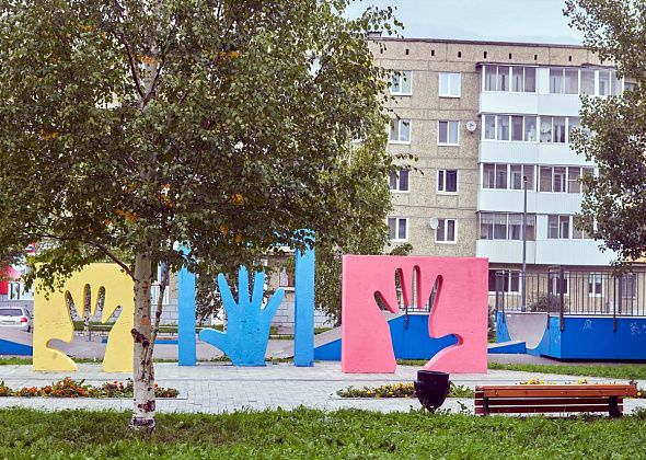 Североуральск участвует во Всероссийском конкурсе на лучшую благоустроенную общественную территорию