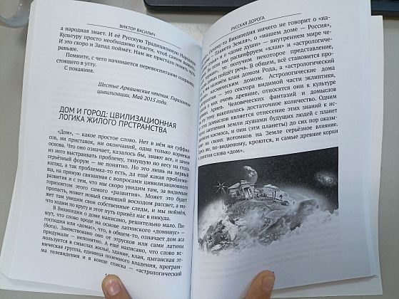 Книга Уральская Республика. Обложки новых книг по Уралу.